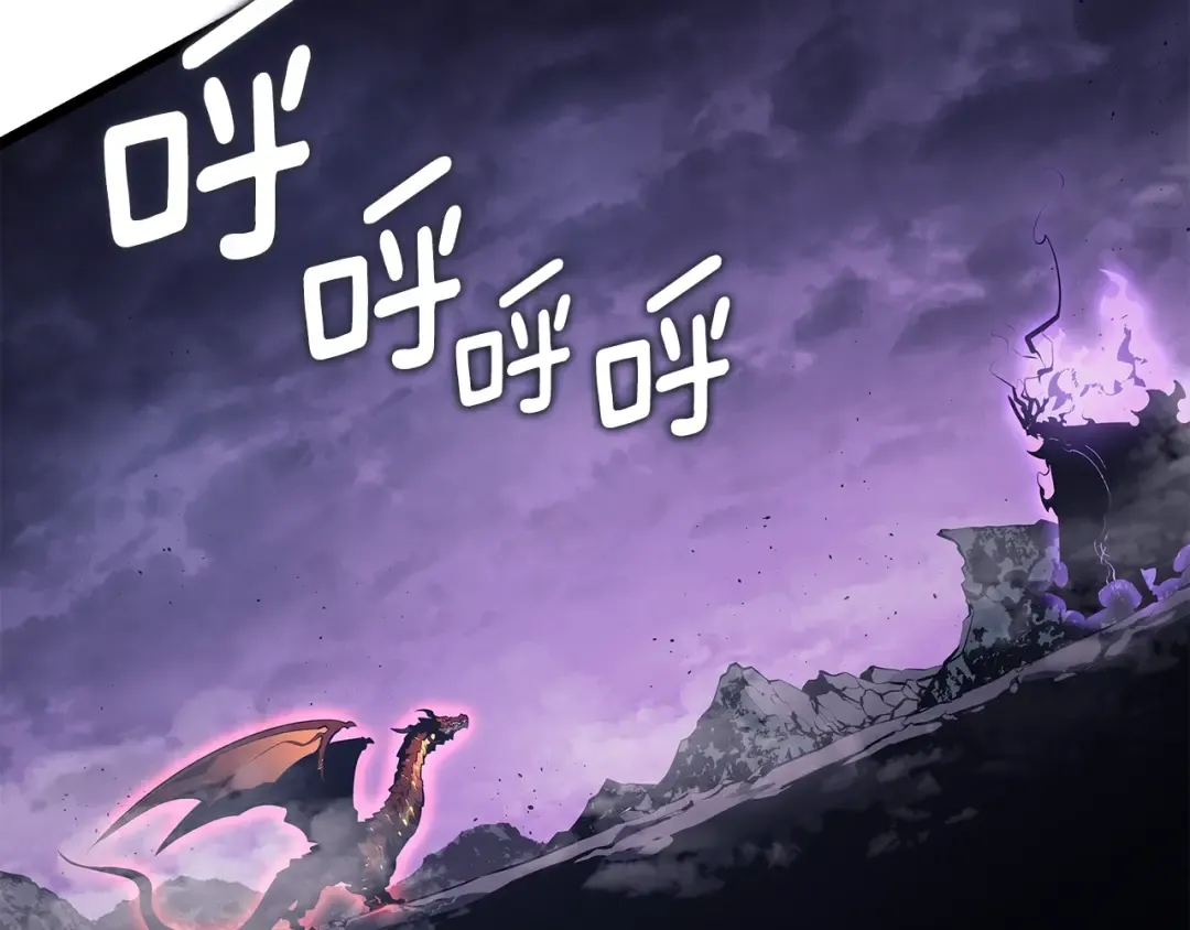 第175话 灵体化 第247页