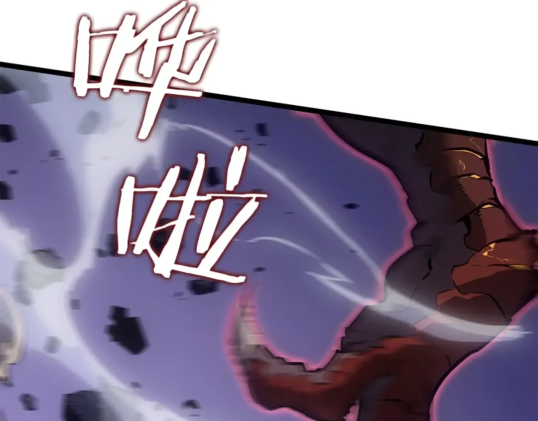 第175话 灵体化 第251页
