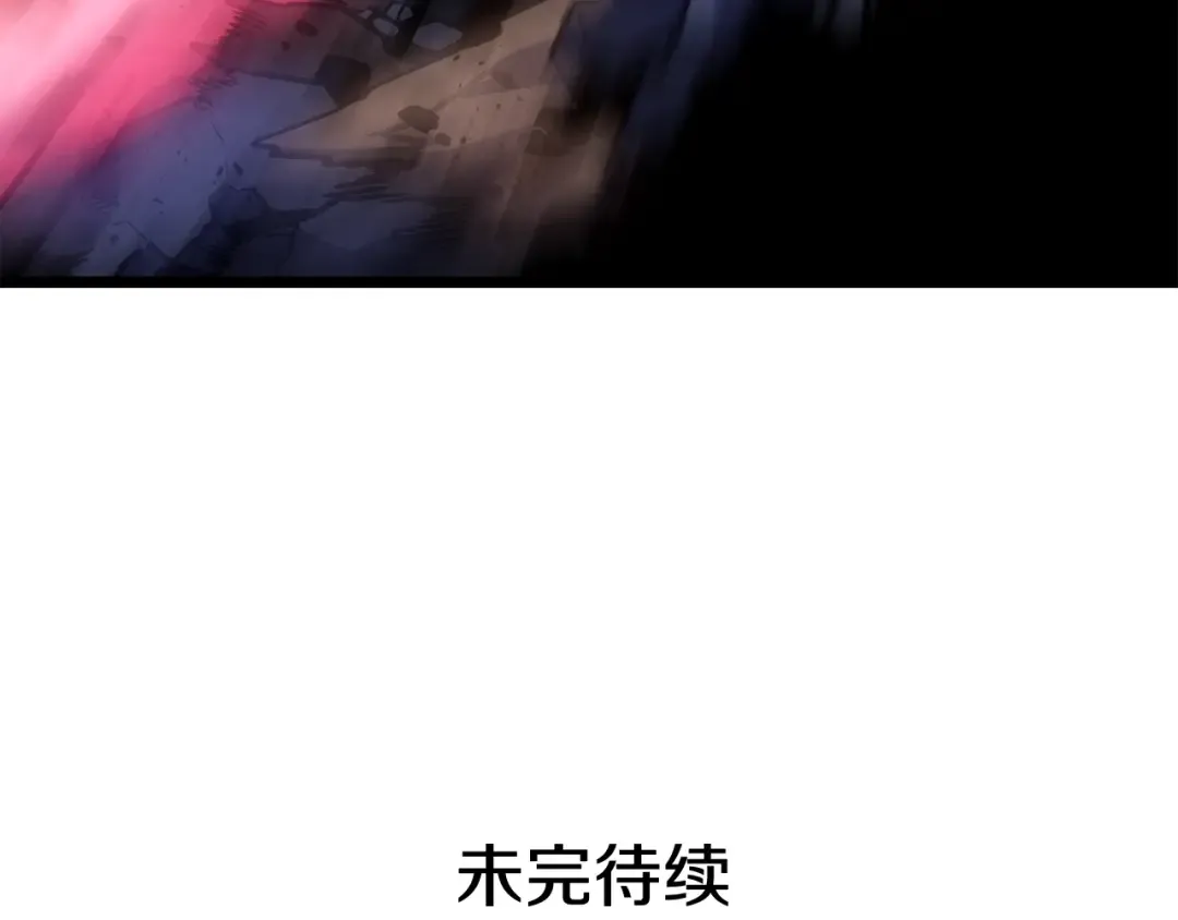 第175话 灵体化 第257页