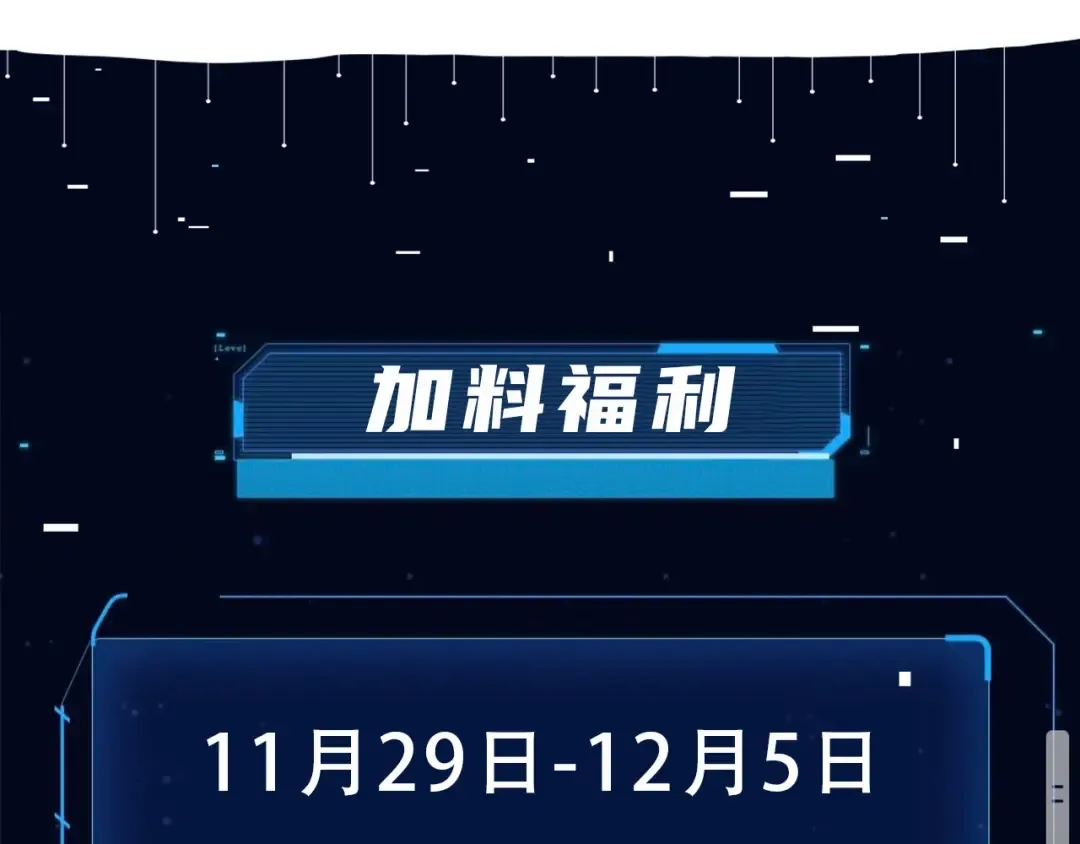 第175话 灵体化 第260页