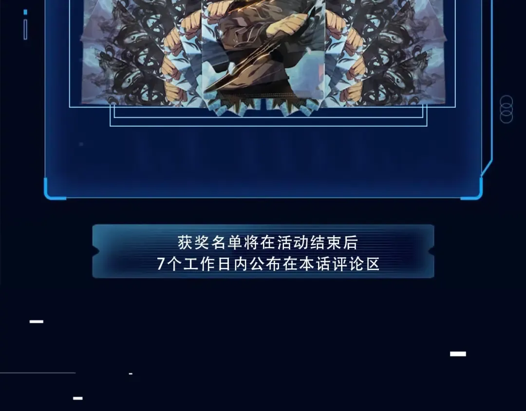 第175话 灵体化 第262页