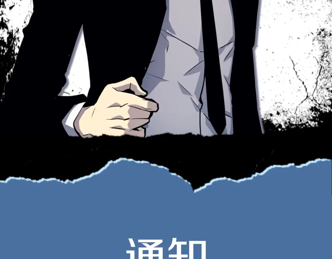 第175话 灵体化 第265页