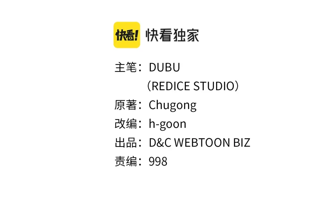 第175话 灵体化 第2页