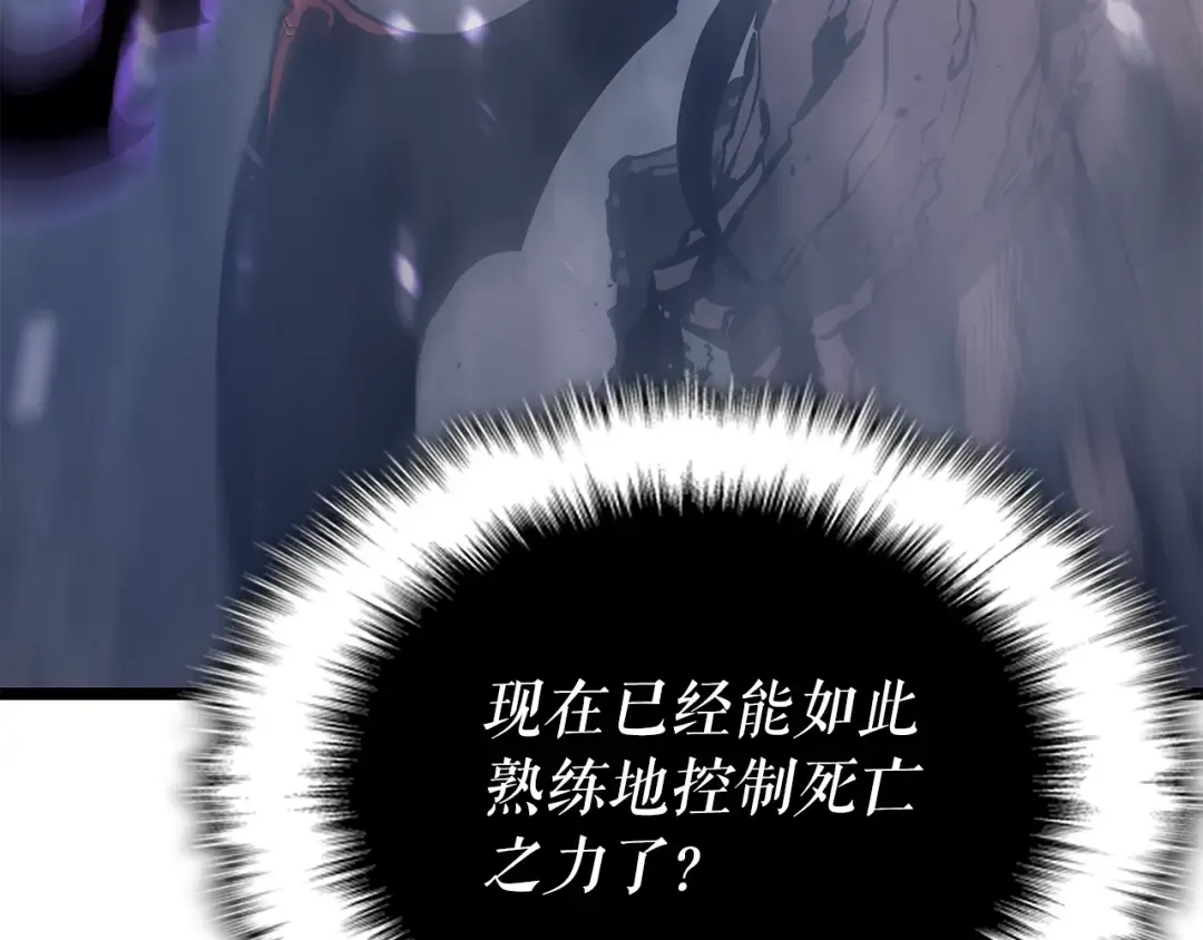 第175话 灵体化 第202页