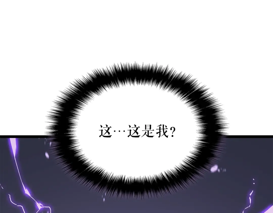 第175话 灵体化 第204页
