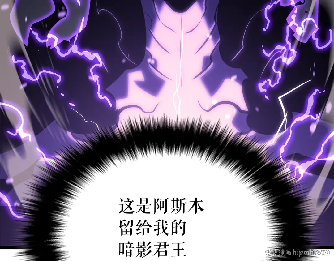 第175话 灵体化 第208页