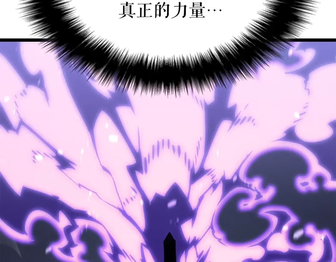 第175话 灵体化 第209页