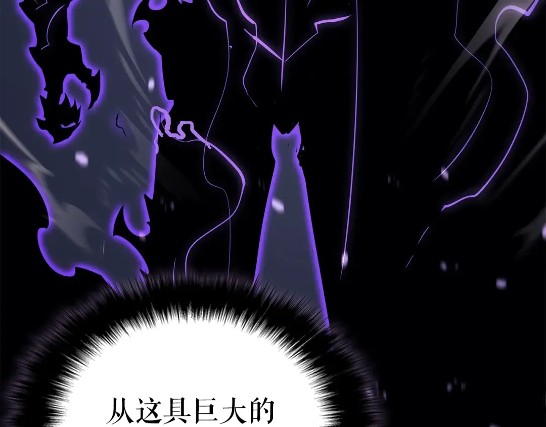 第175话 灵体化 第211页