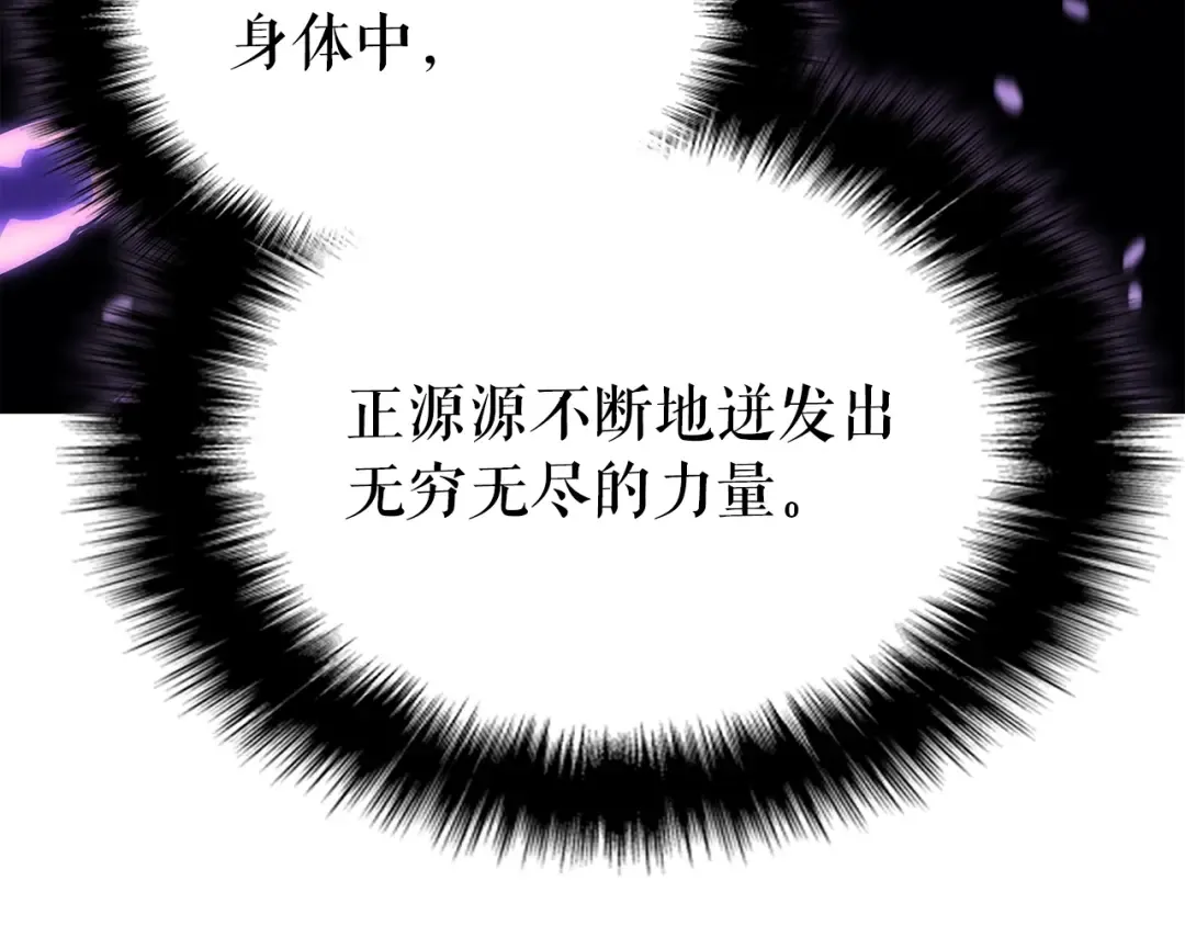 第175话 灵体化 第212页