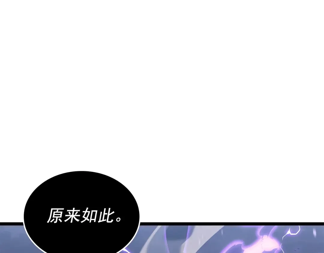 第175话 灵体化 第213页
