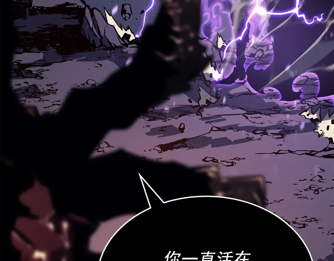 第175话 灵体化 第215页