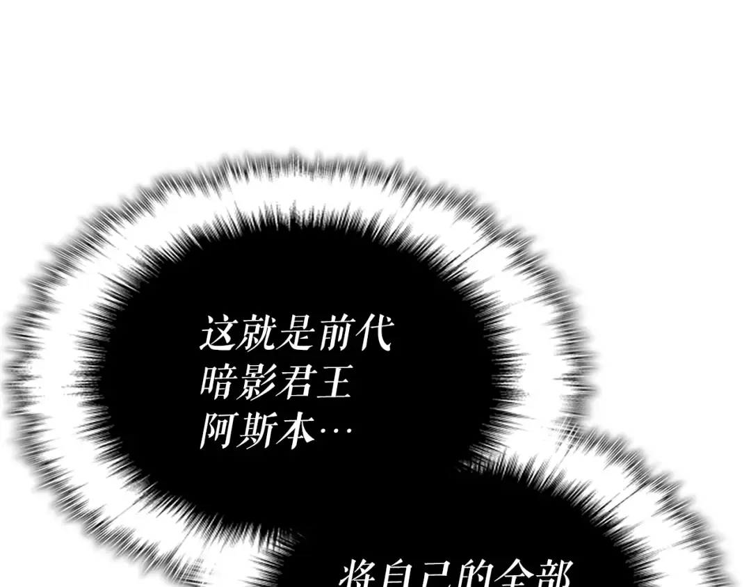 第175话 灵体化 第217页