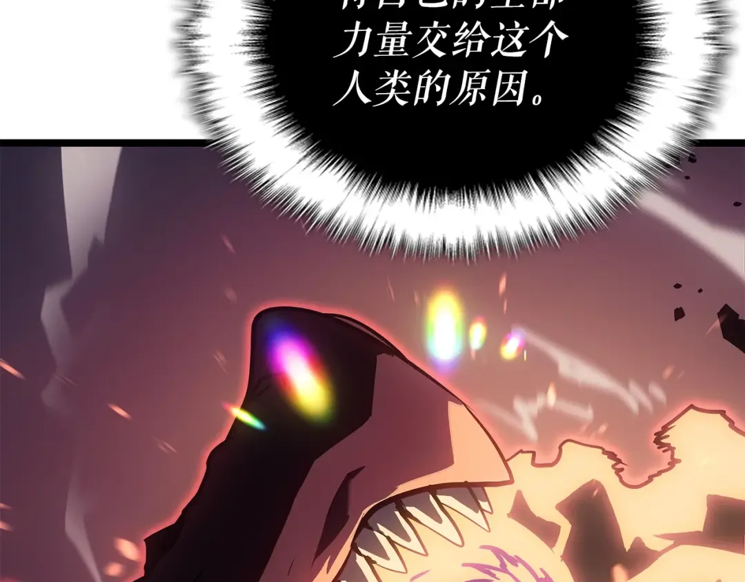 第175话 灵体化 第218页