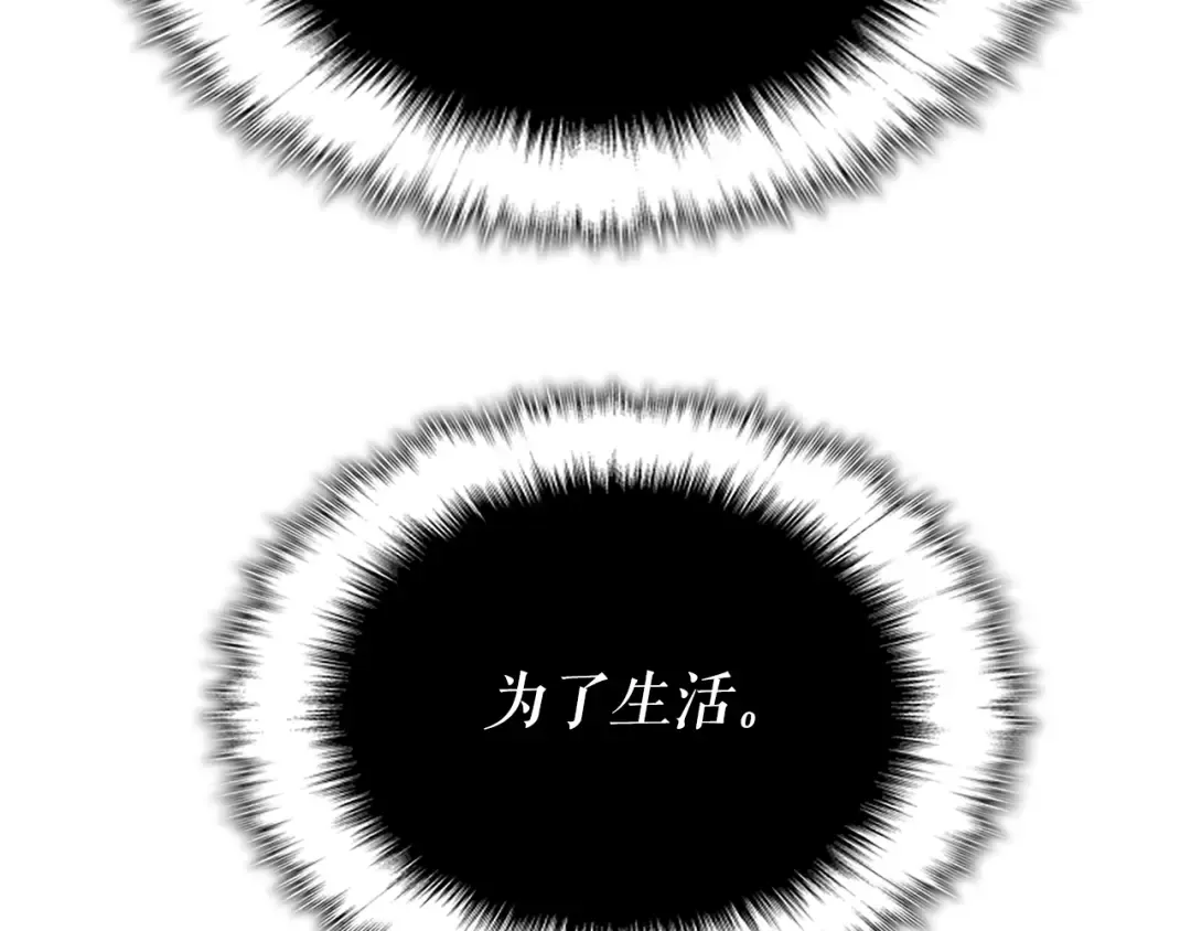 第175话 灵体化 第221页