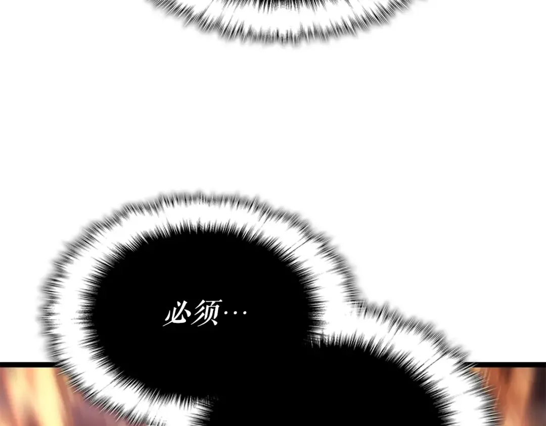 第175话 灵体化 第222页