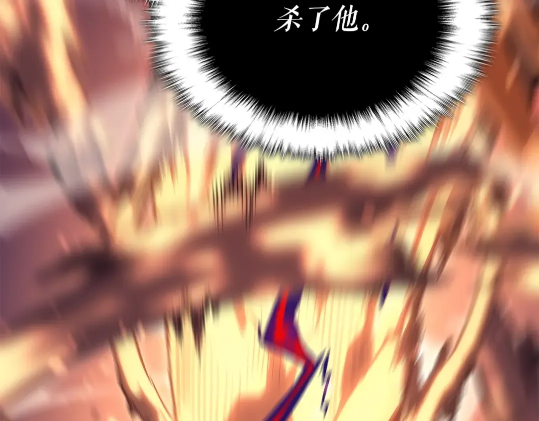 第175话 灵体化 第223页