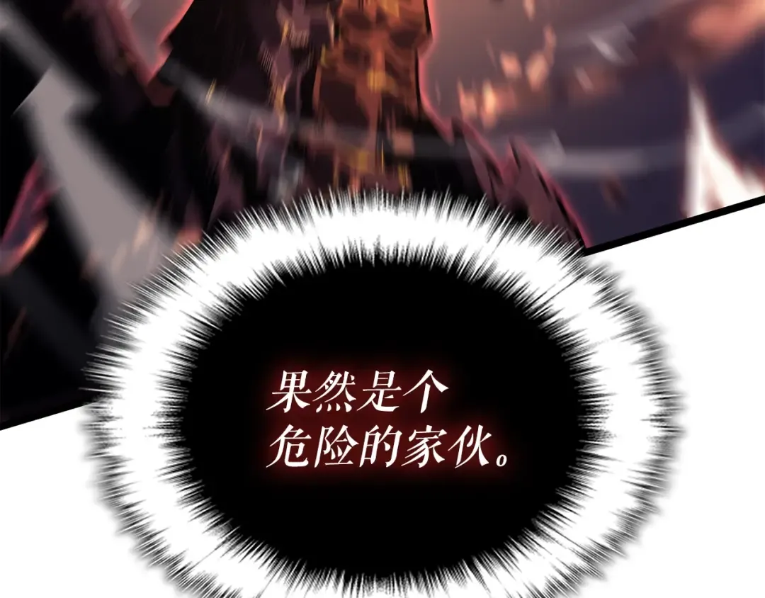 第175话 灵体化 第225页