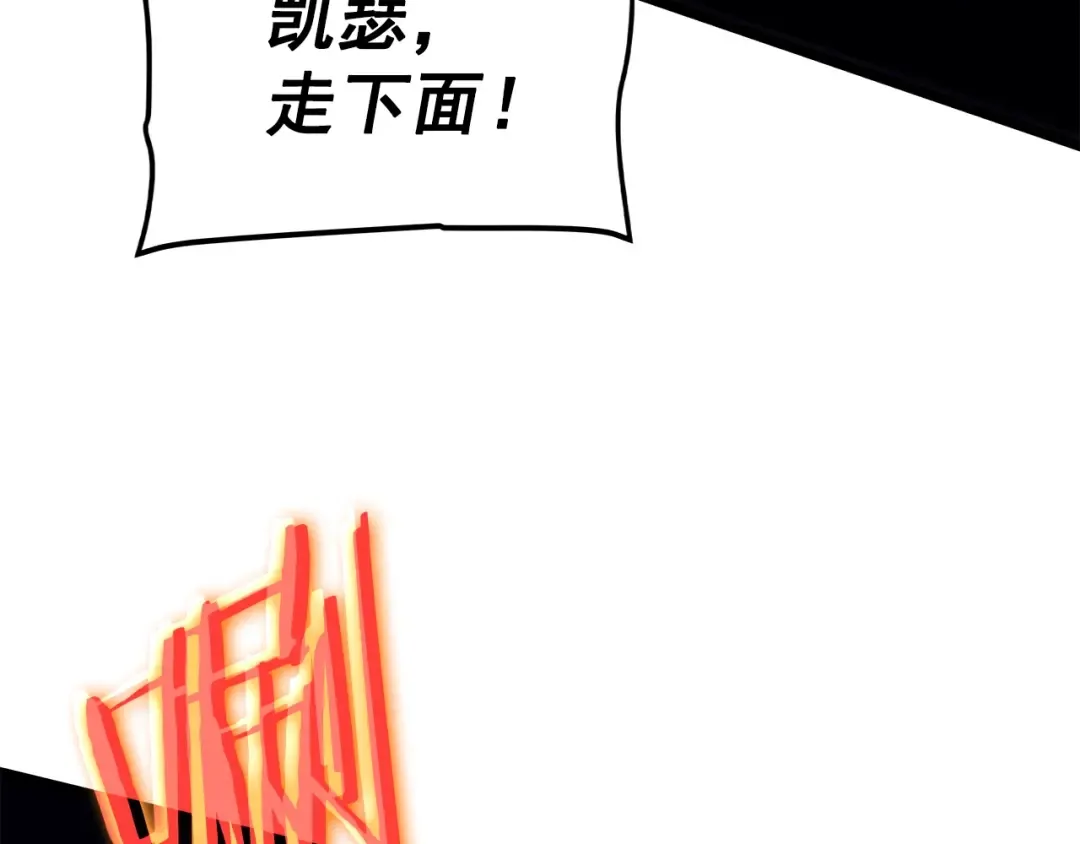 第175话 灵体化 第33页