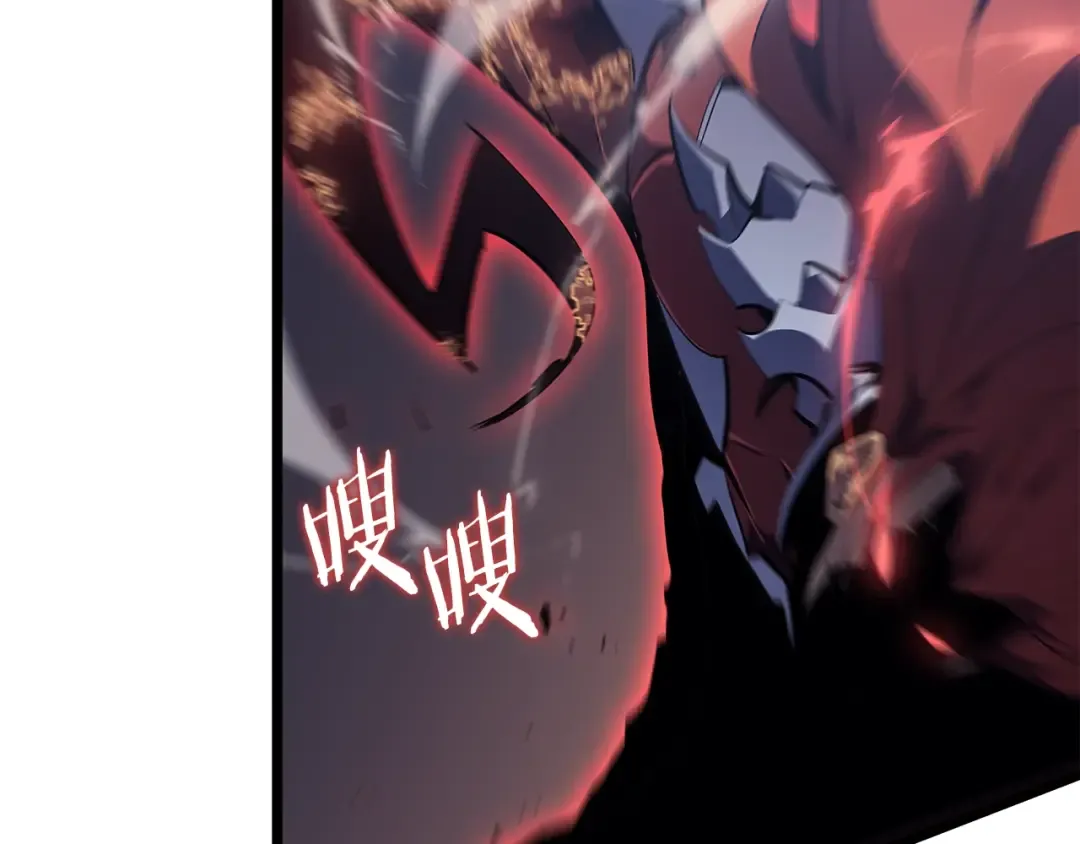 第175话 灵体化 第4页