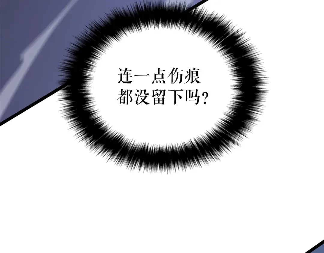 第175话 灵体化 第59页
