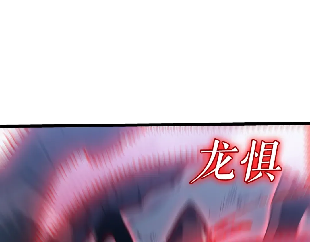 第175话 灵体化 第66页