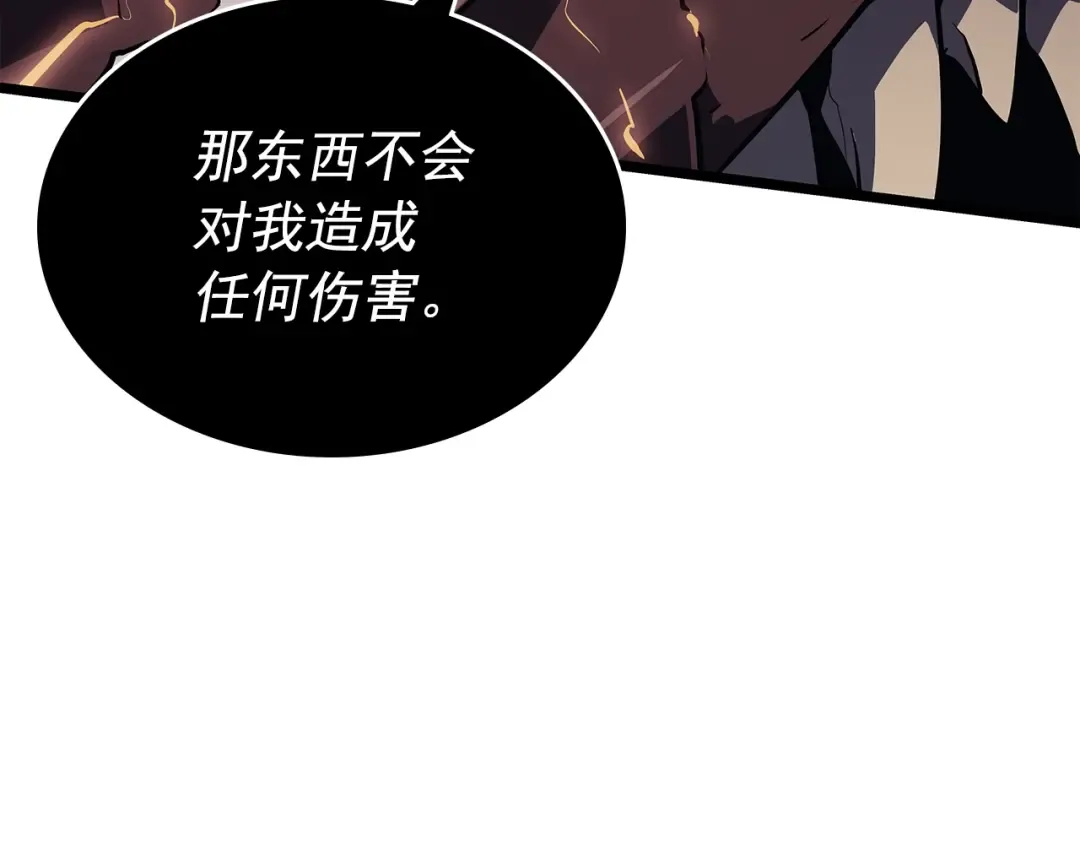第175话 灵体化 第62页