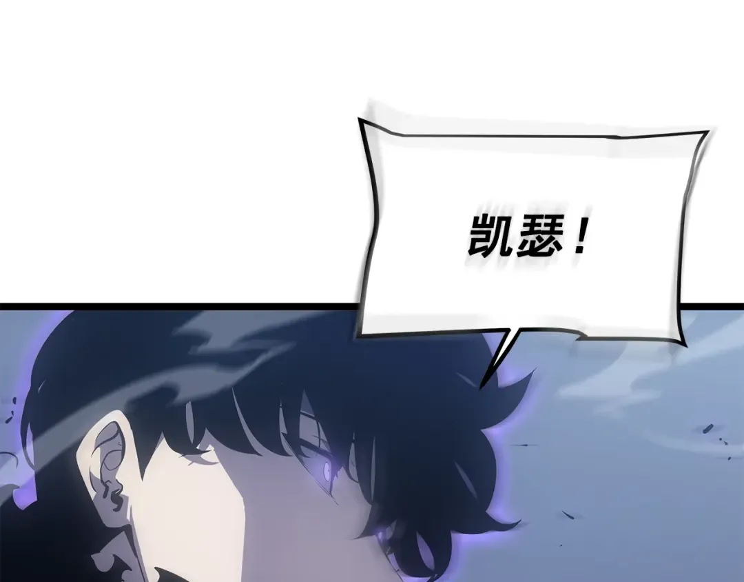 第175话 灵体化 第81页