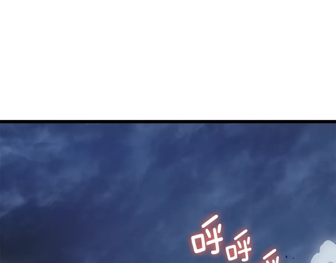 第175话 灵体化 第98页
