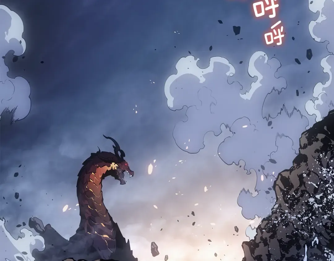 第175话 灵体化 第99页