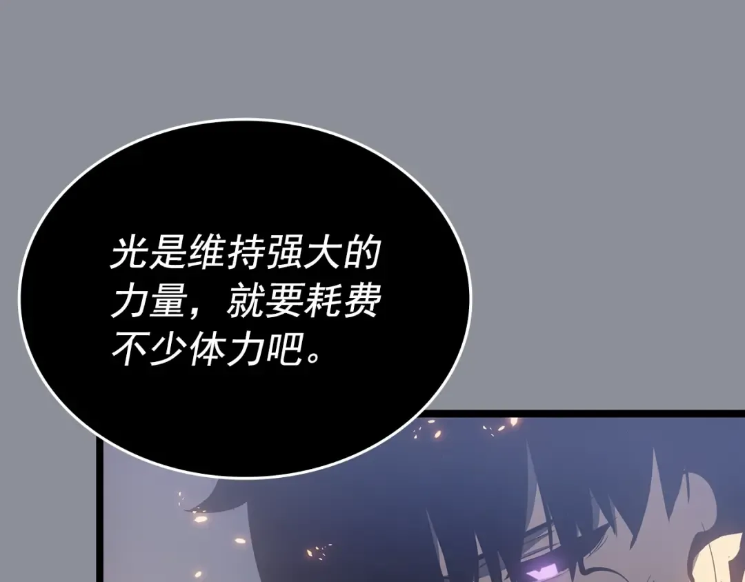 第176话 你的结局 第142页