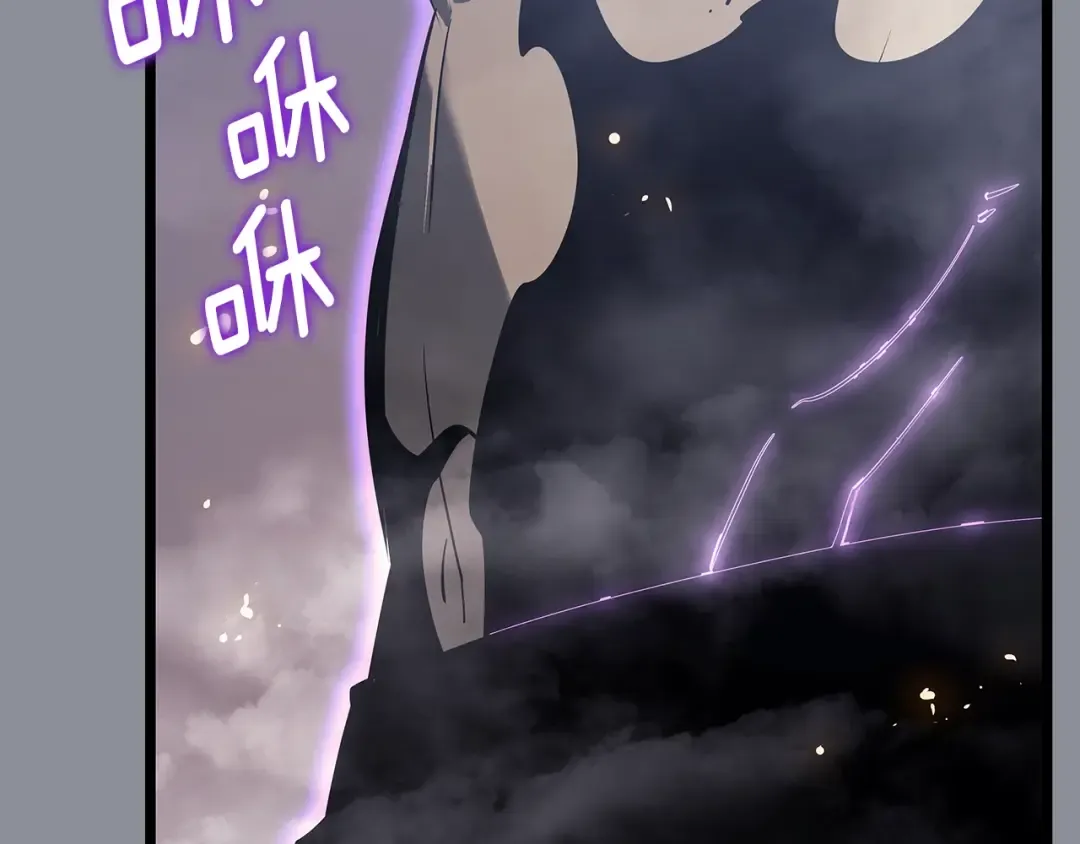 第176话 你的结局 第149页