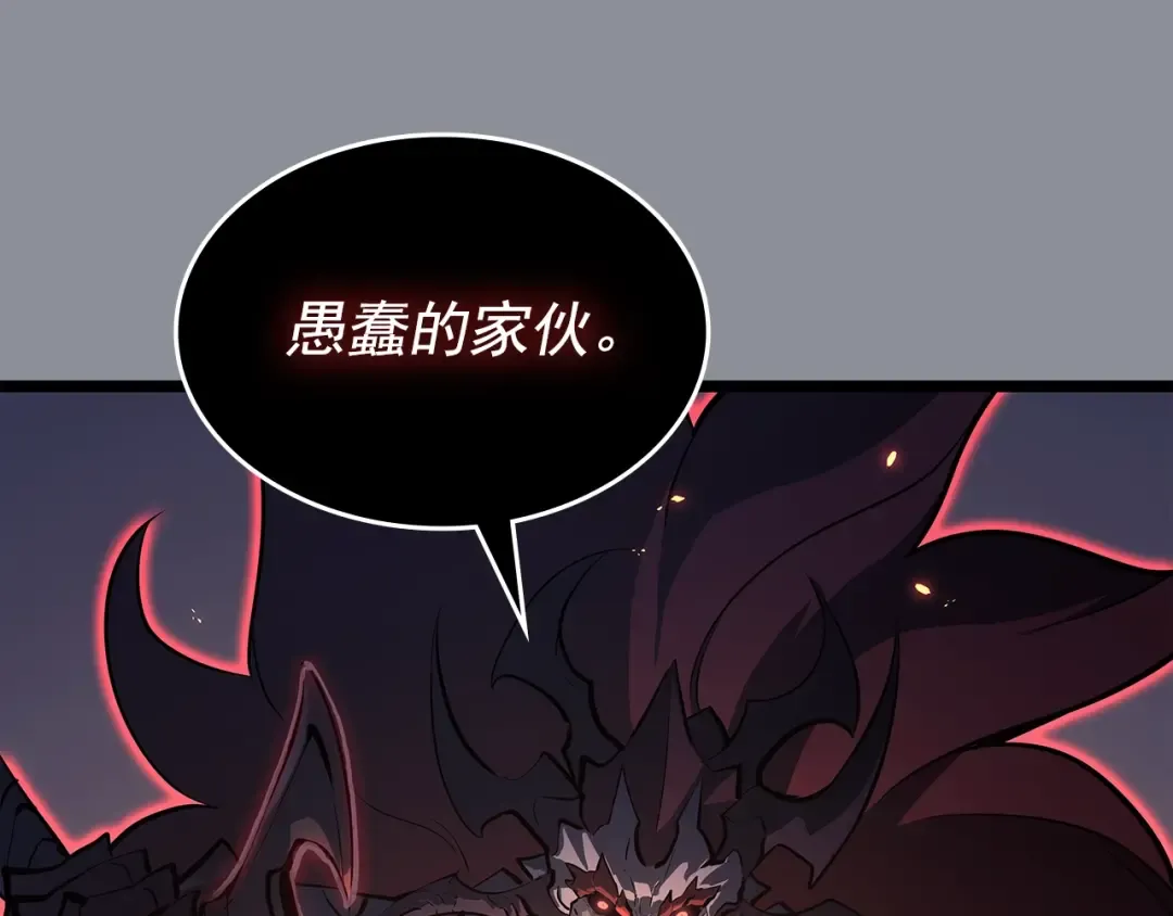 第176话 你的结局 第155页