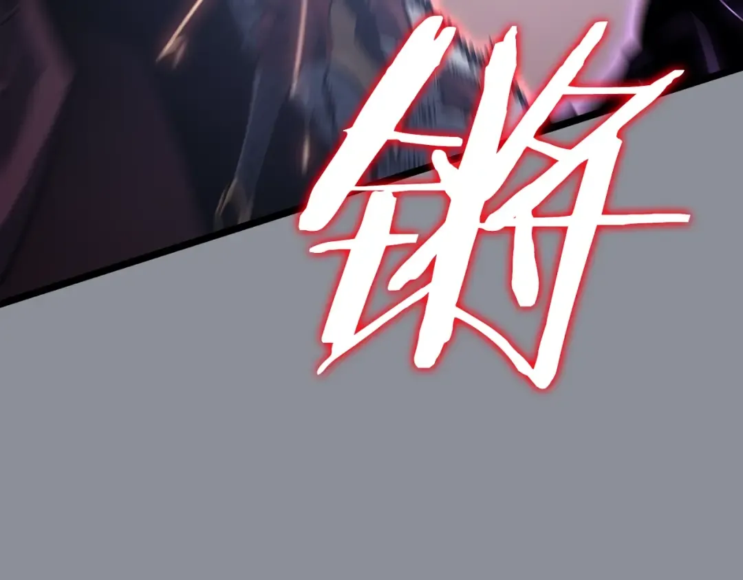第176话 你的结局 第167页