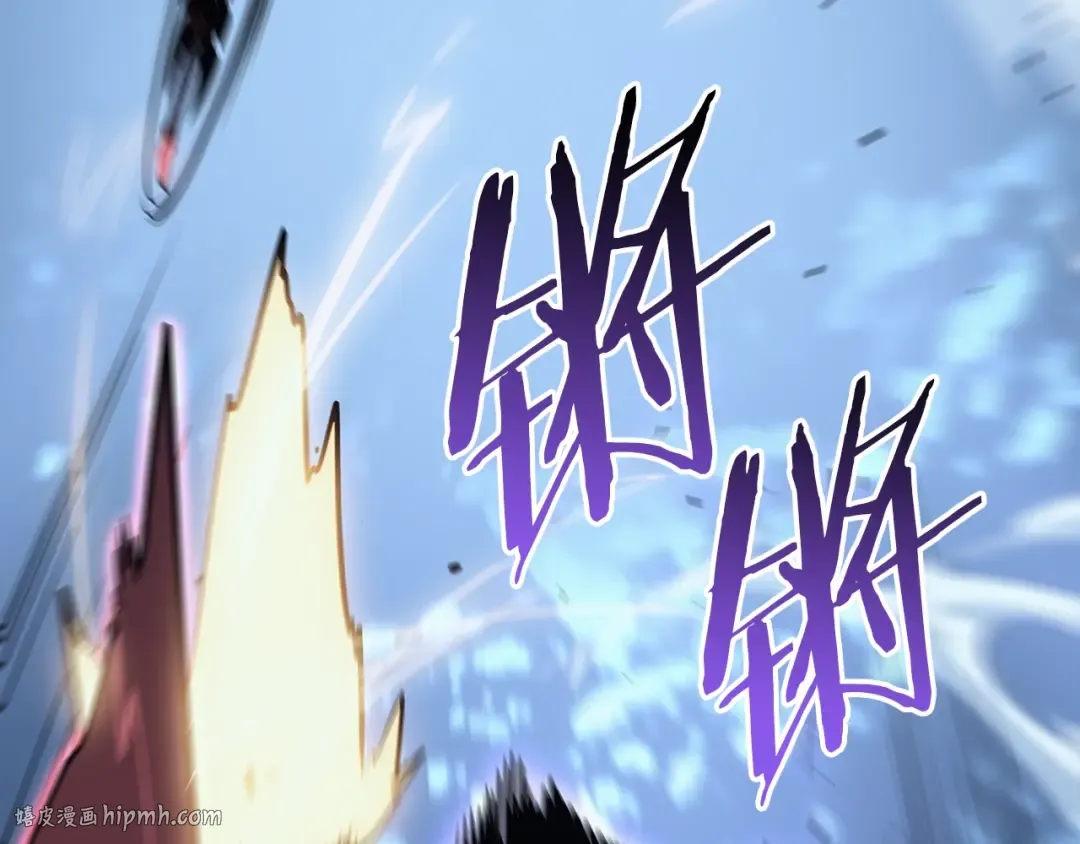 第176话 你的结局 第184页