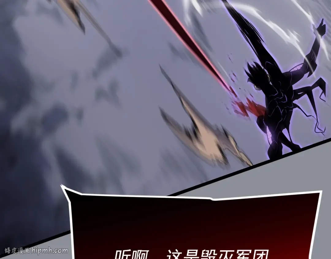 第176话 你的结局 第192页