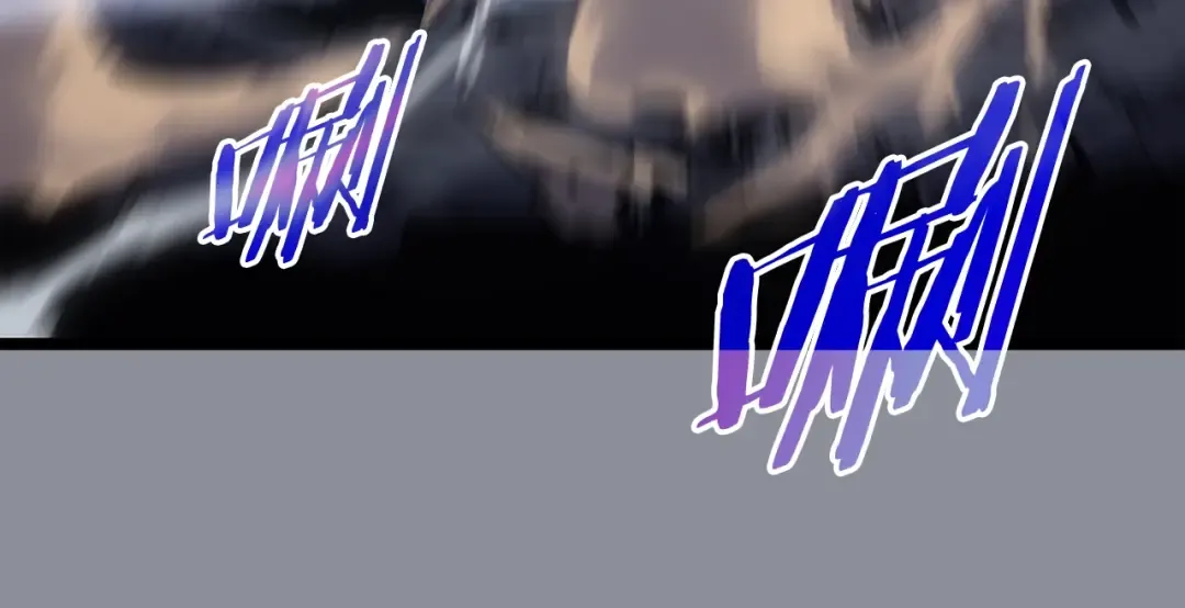 第176话 你的结局 第196页