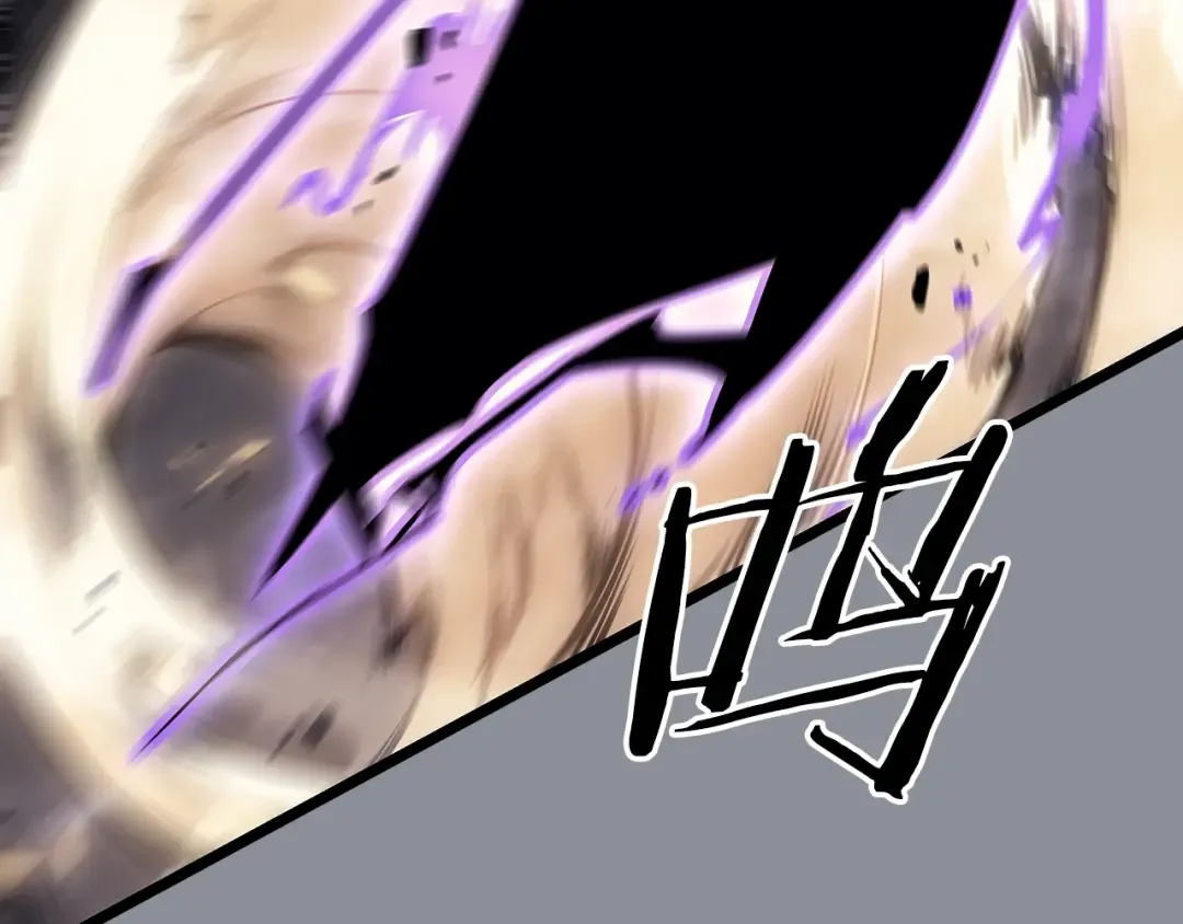 第176话 你的结局 第101页