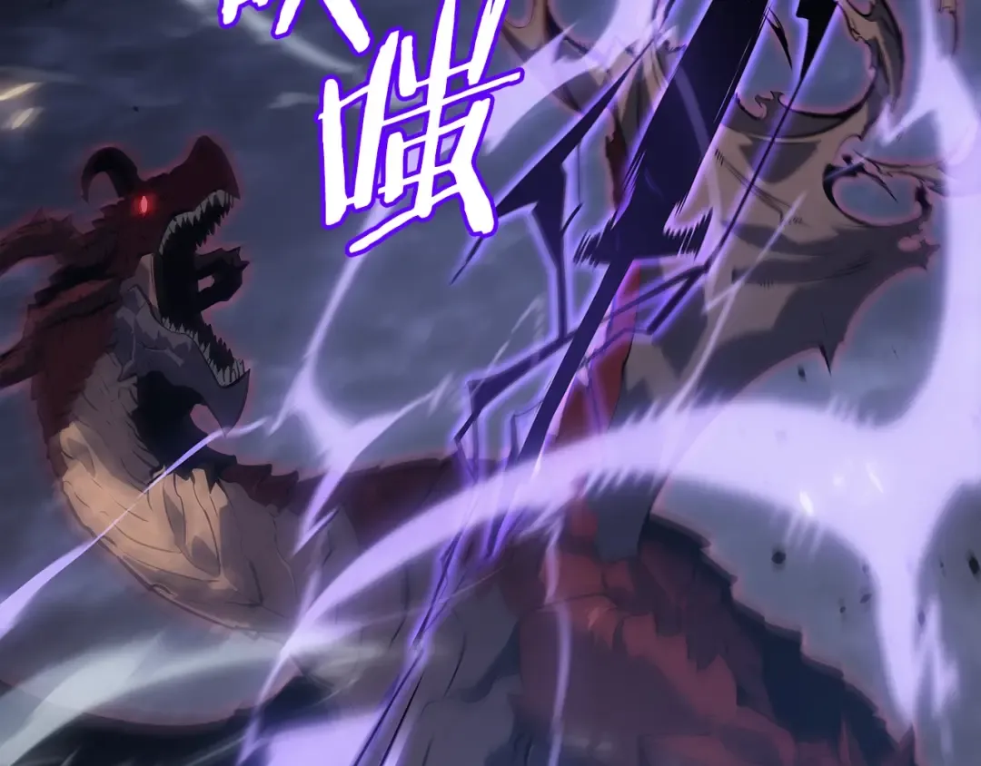第176话 你的结局 第103页