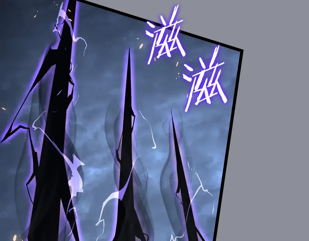 第176话 你的结局 第106页