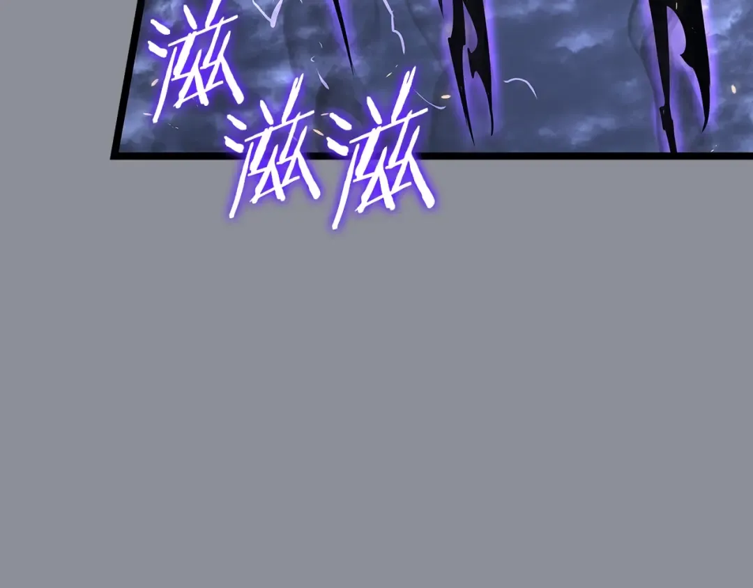 第176话 你的结局 第109页