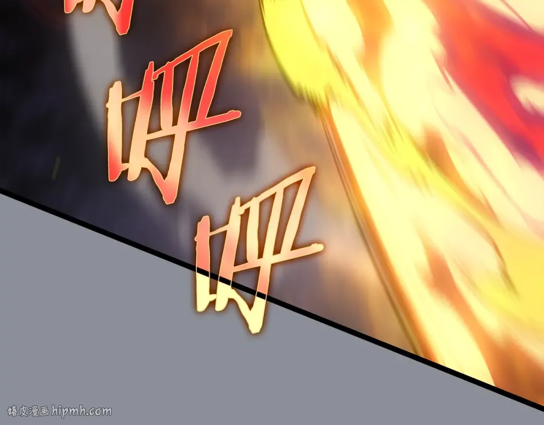 第176话 你的结局 第120页