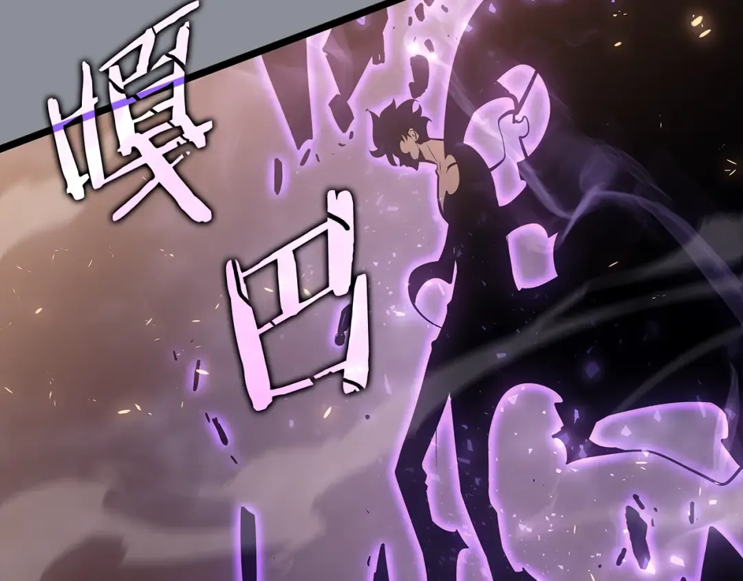第176话 你的结局 第135页