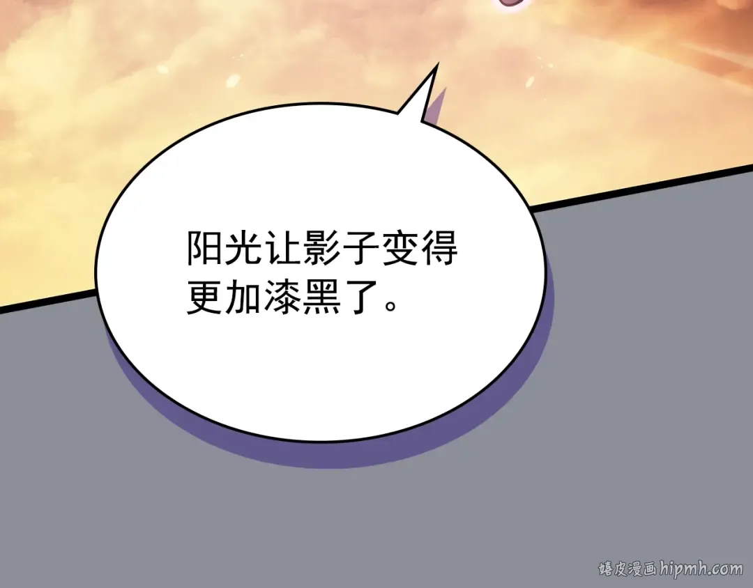 第176话 你的结局 第240页