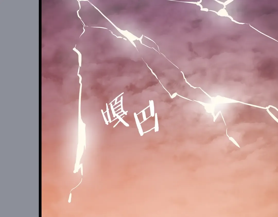 第176话 你的结局 第274页