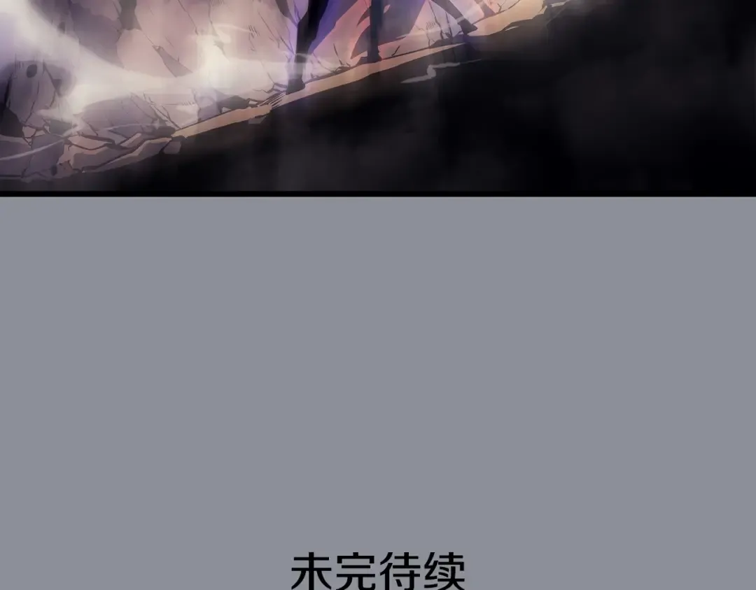 第176话 你的结局 第279页