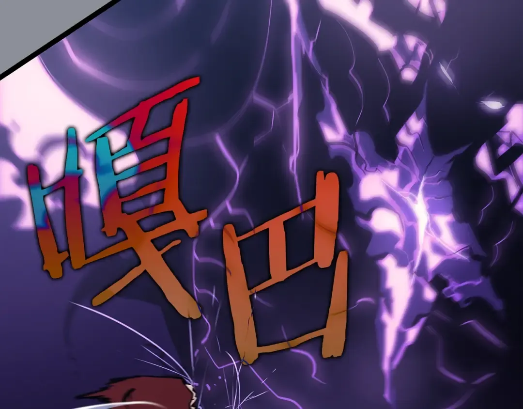 第176话 你的结局 第27页
