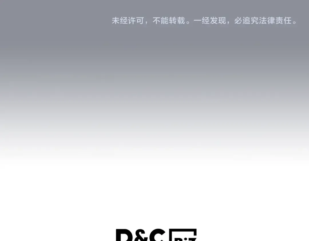 第176话 你的结局 第281页