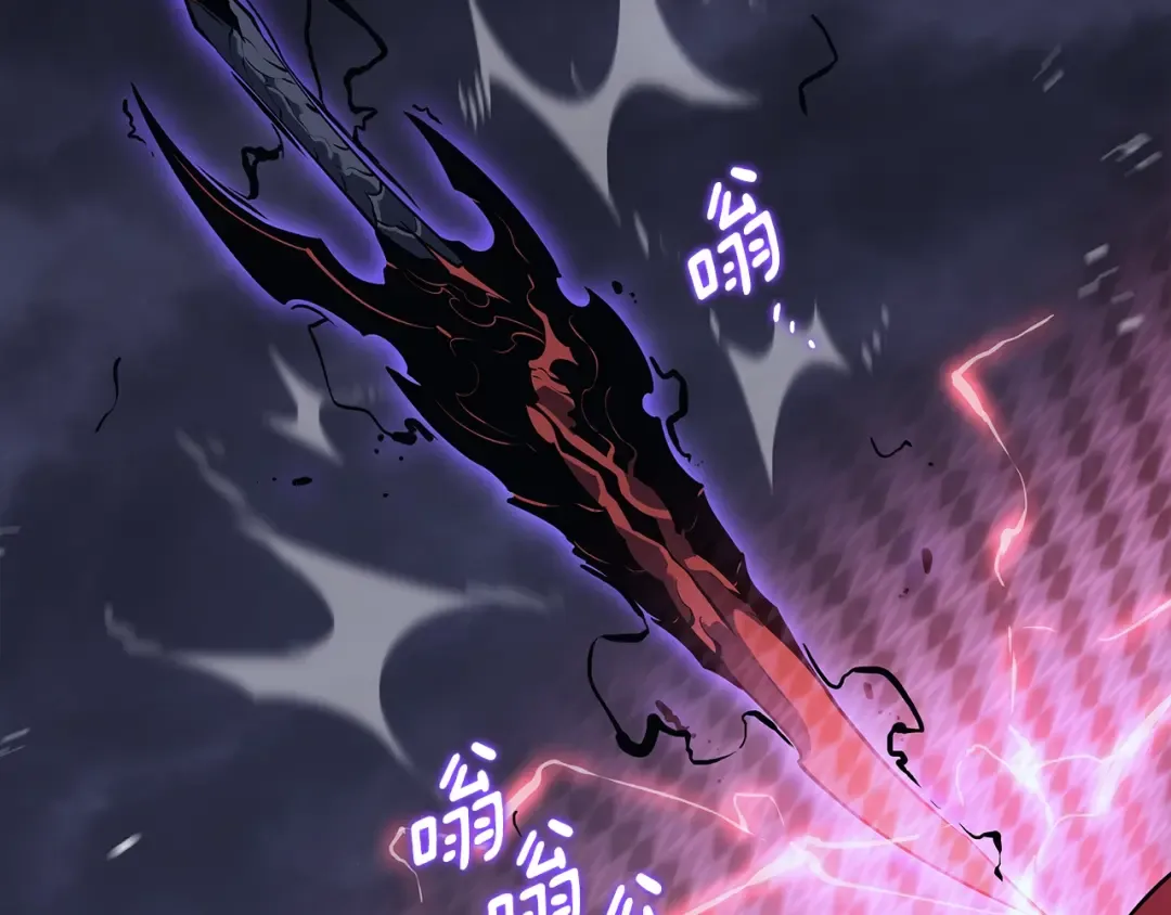 第176话 你的结局 第215页
