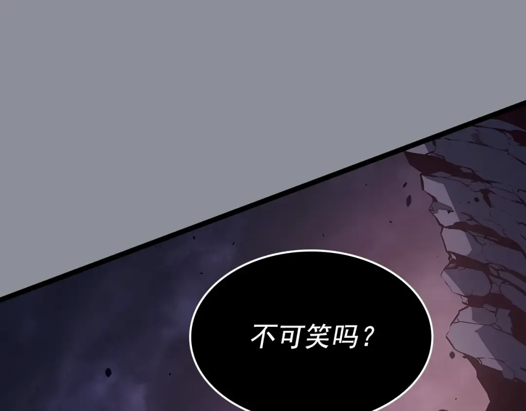 第176话 你的结局 第221页