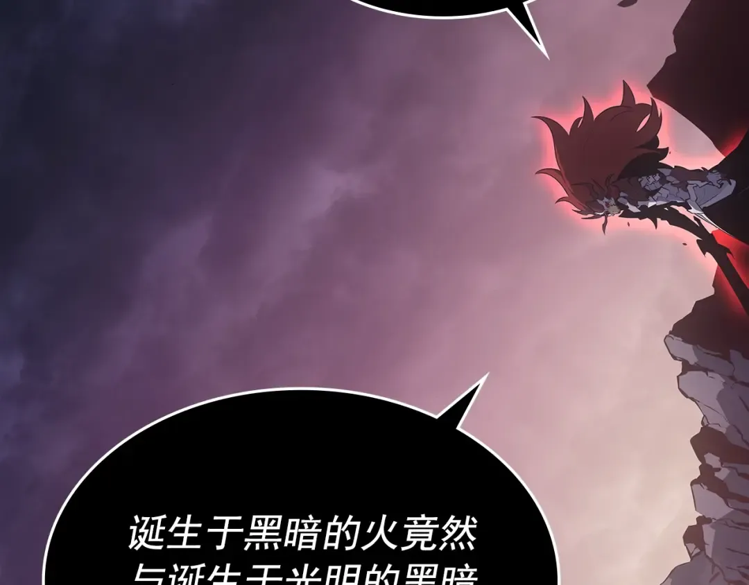 第176话 你的结局 第222页